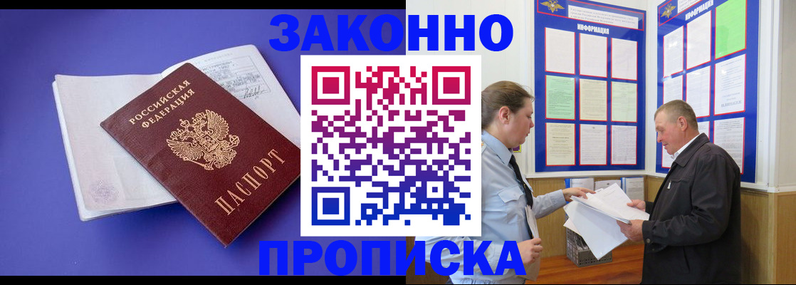 форма 3 в Сочи