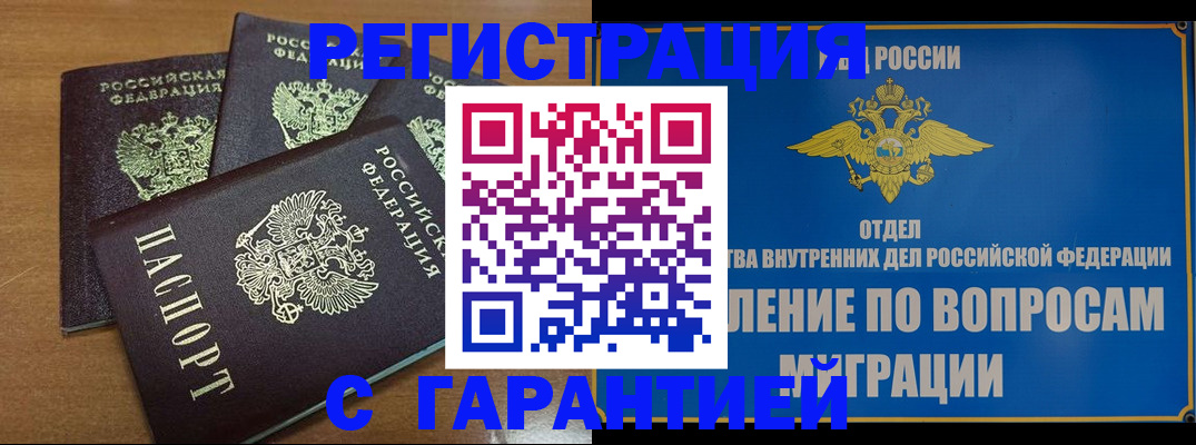 форма 3 в Сочи